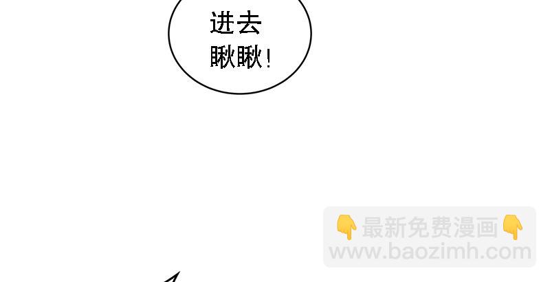 第二十一话 搜查无果！3