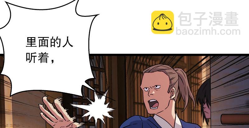 第二十一话 搜查无果！4