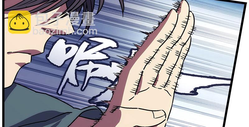 第二十一话 搜查无果！42
