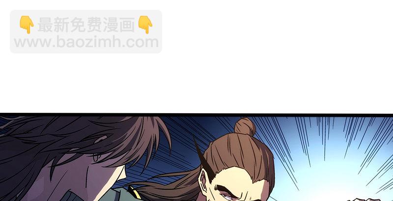 第二十一话 搜查无果！45