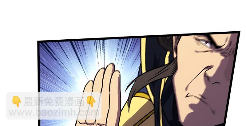 第二十一话 搜查无果！47