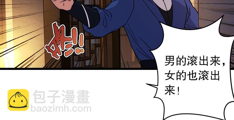 第二十一话 搜查无果！5