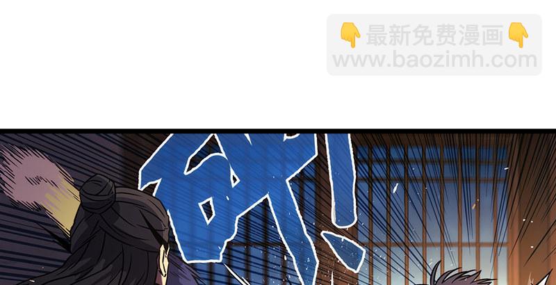 第二十一话 搜查无果！57