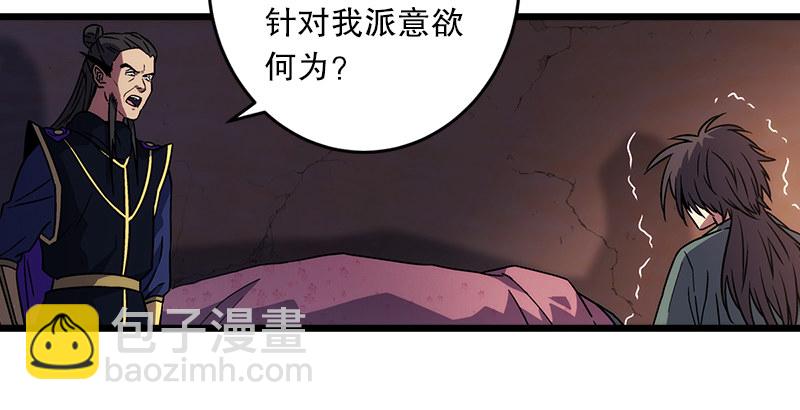 第二十一话 搜查无果！67