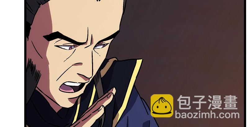 第二十一话 搜查无果！71