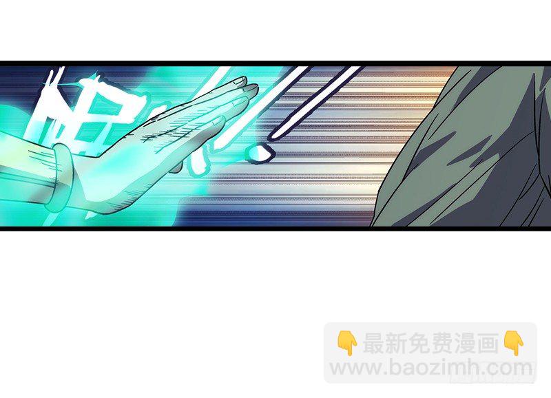 第二十一话 搜查无果！73