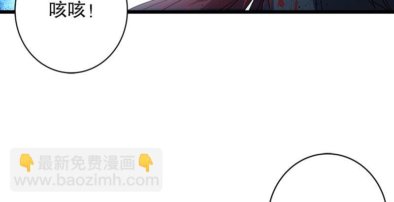 第二十一话 搜查无果！79
