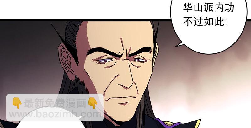 第二十一话 搜查无果！80