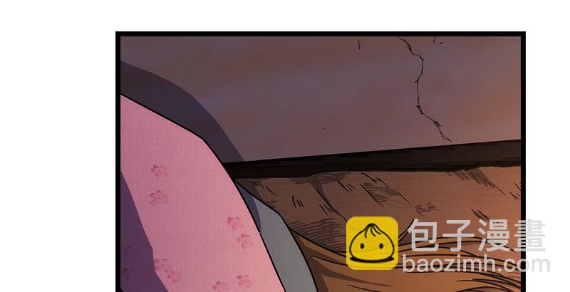 第二十一话 搜查无果！84