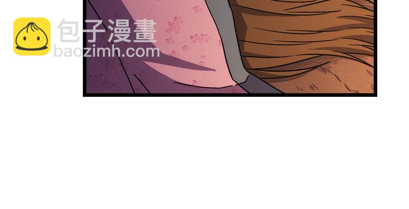 第二十一话 搜查无果！85