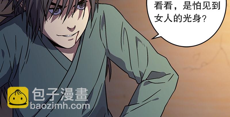 第二十一话 搜查无果！89