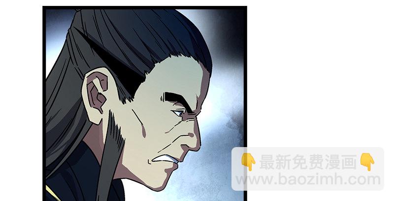 第二十一话 搜查无果！91