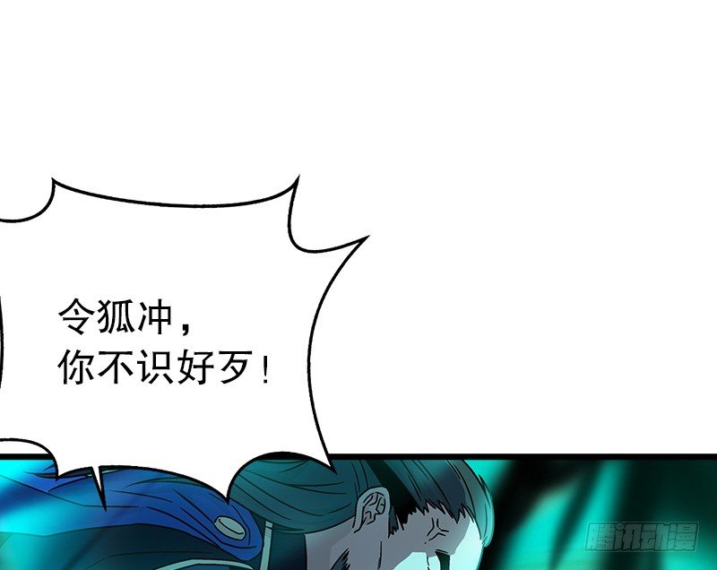 第二十一话 搜查无果！95