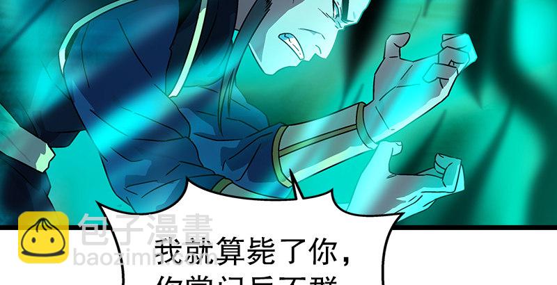 第二十一话 搜查无果！96