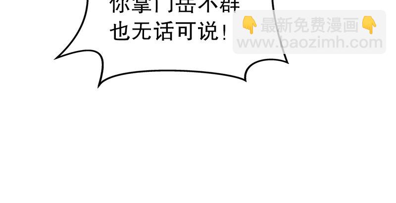 第二十一话 搜查无果！97