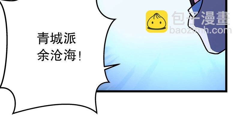第二十一话 搜查无果！99