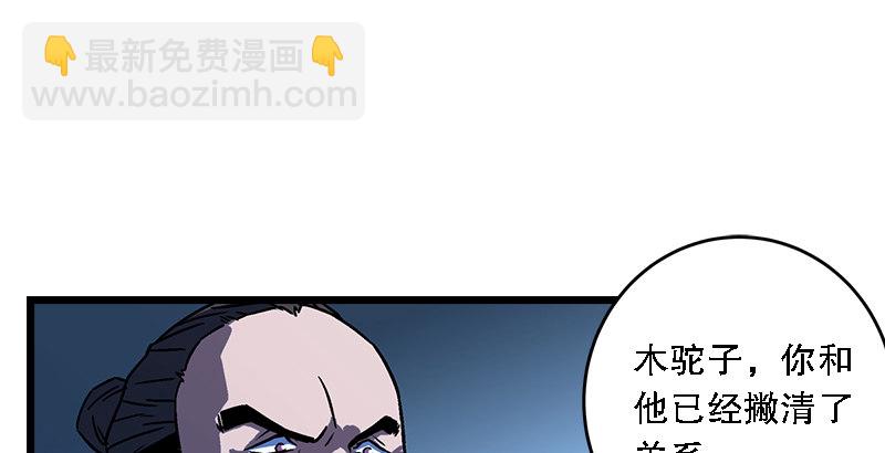 第二十二话 香饽饽林平之！103