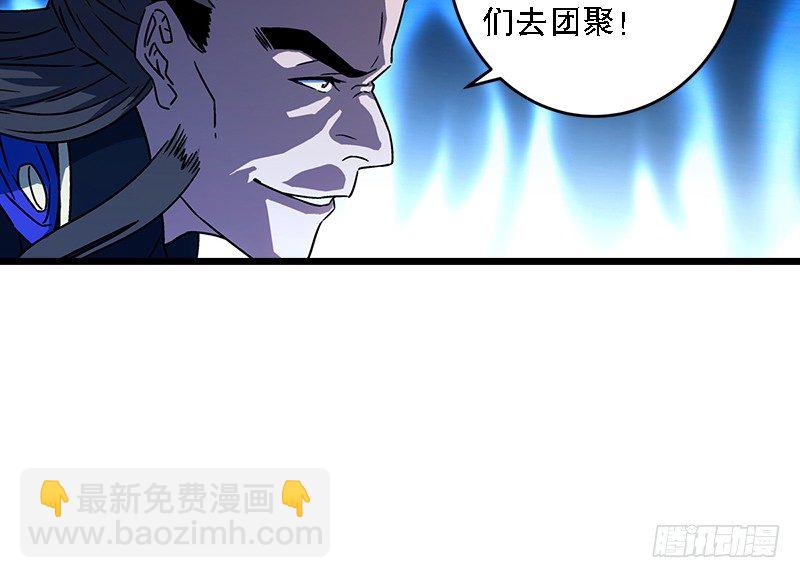 第二十二话 香饽饽林平之！121