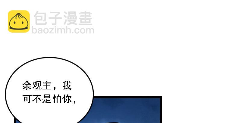 第二十二话 香饽饽林平之！13