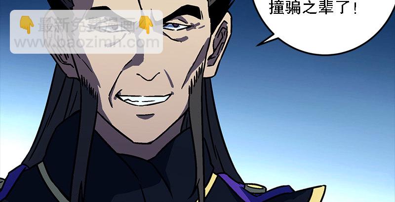 第二十二话 香饽饽林平之！17