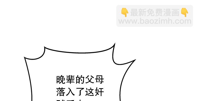 第二十二话 香饽饽林平之！21
