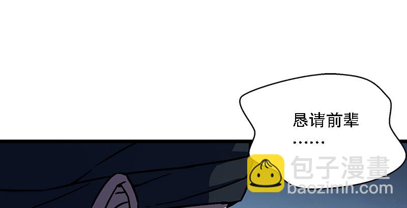 第二十二话 香饽饽林平之！25