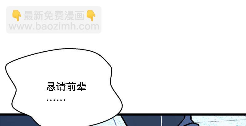 第二十二话 香饽饽林平之！27