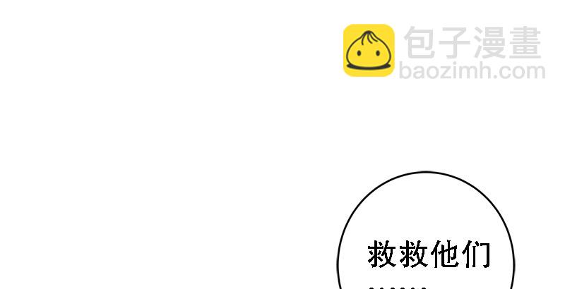 第二十二话 香饽饽林平之！30