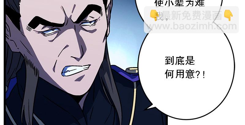 第二十二话 香饽饽林平之！4