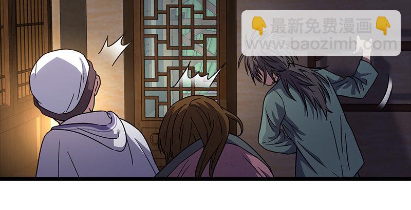 第二十二话 香饽饽林平之！44