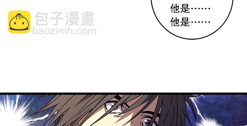 第二十二话 香饽饽林平之！51
