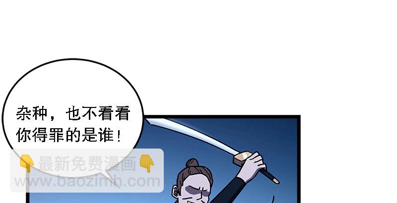 第二十二话 香饽饽林平之！62