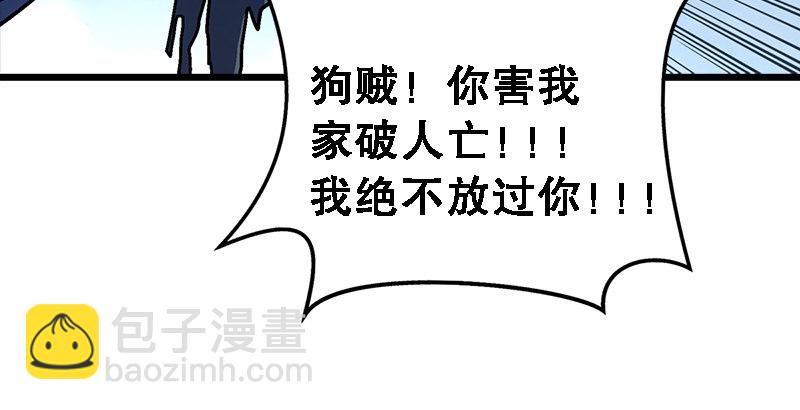 第二十二话 香饽饽林平之！66