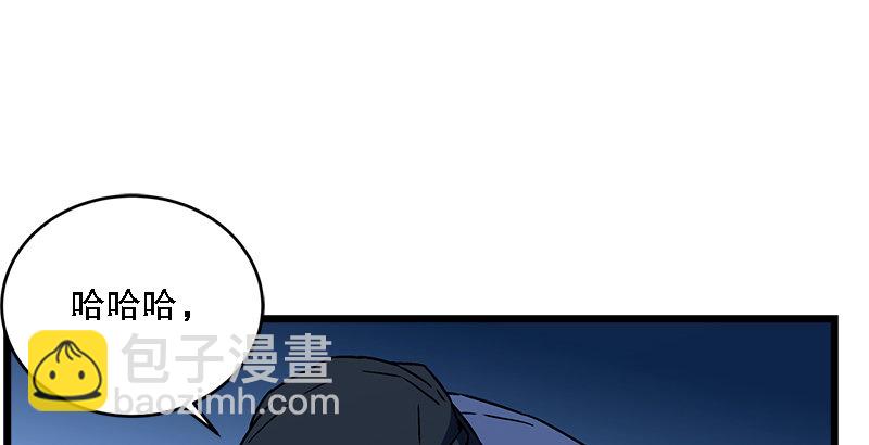 第二十二话 香饽饽林平之！8