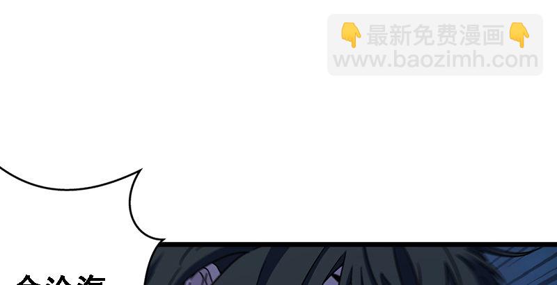 第二十二话 香饽饽林平之！82