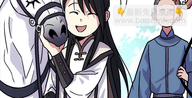第二十三话 君子剑岳不群10