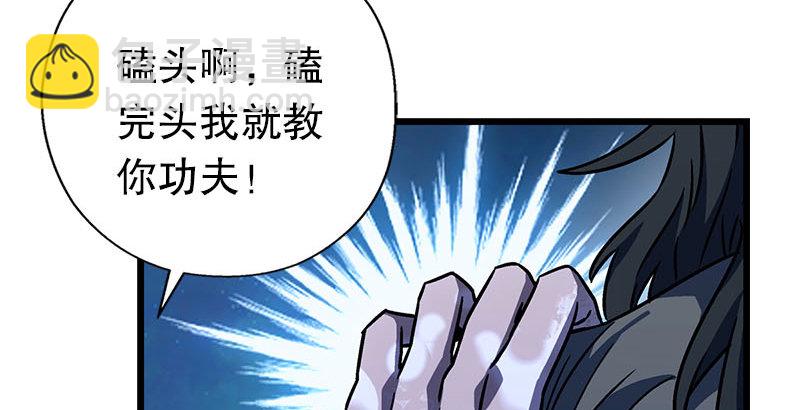 第二十三话 君子剑岳不群104