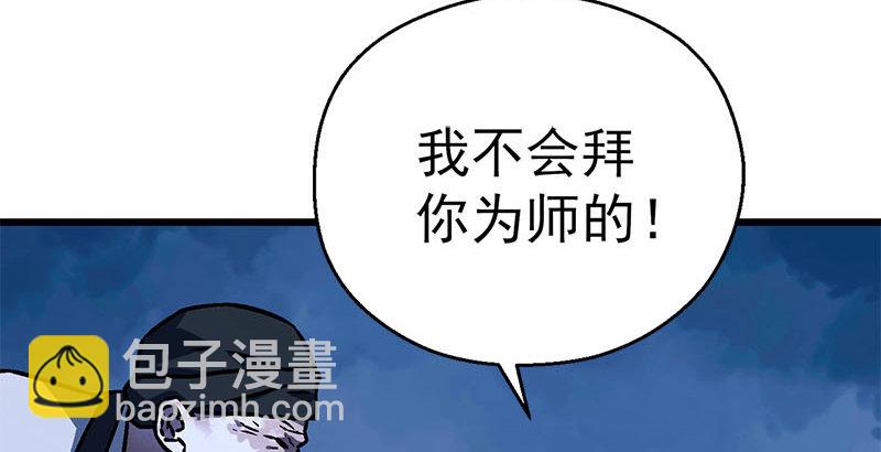 第二十三话 君子剑岳不群106
