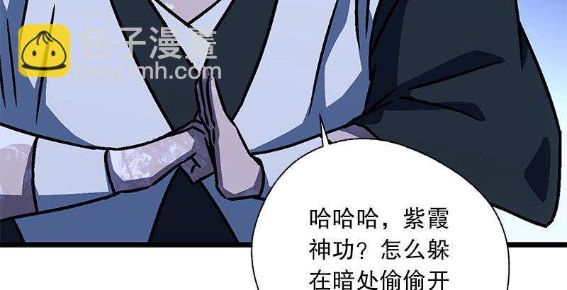 第二十三话 君子剑岳不群134