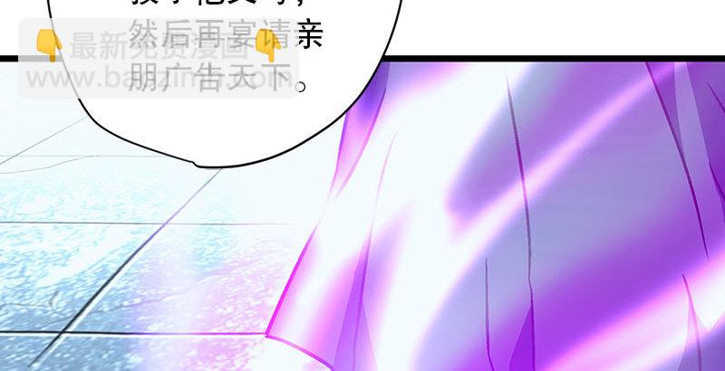 第二十三话 君子剑岳不群136