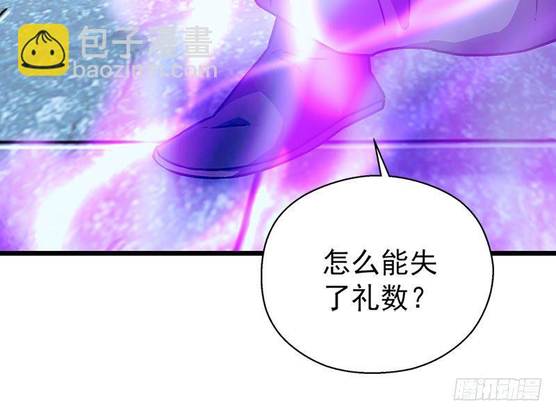 第二十三话 君子剑岳不群137