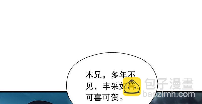 第二十三话 君子剑岳不群143