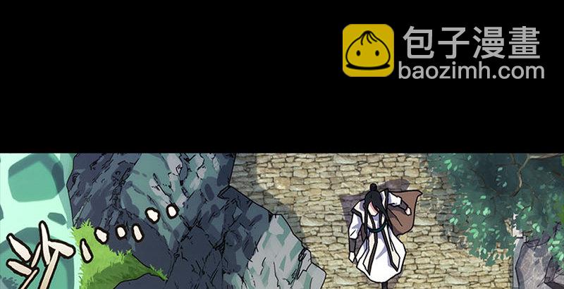 第二十三话 君子剑岳不群15