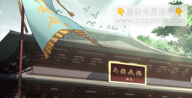 第二十三话 君子剑岳不群2