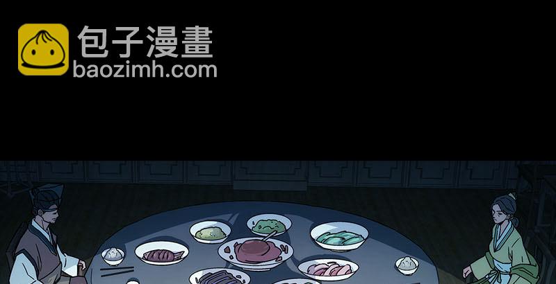 第二十三话 君子剑岳不群25
