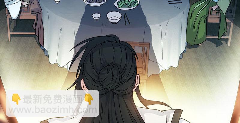 第二十三话 君子剑岳不群26