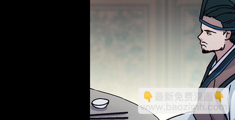 第二十三话 君子剑岳不群31