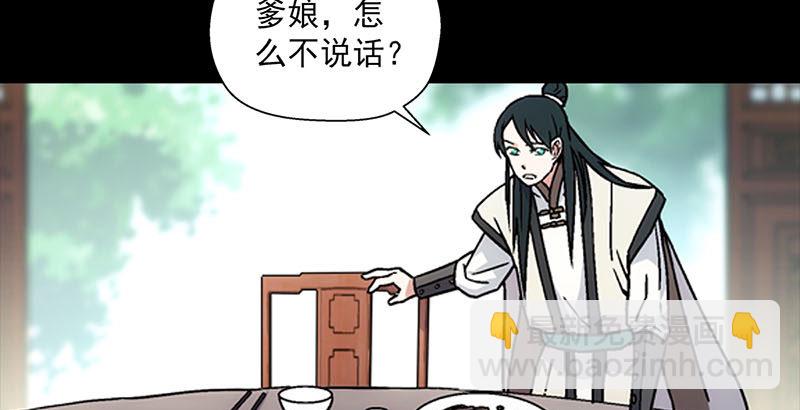 第二十三话 君子剑岳不群33