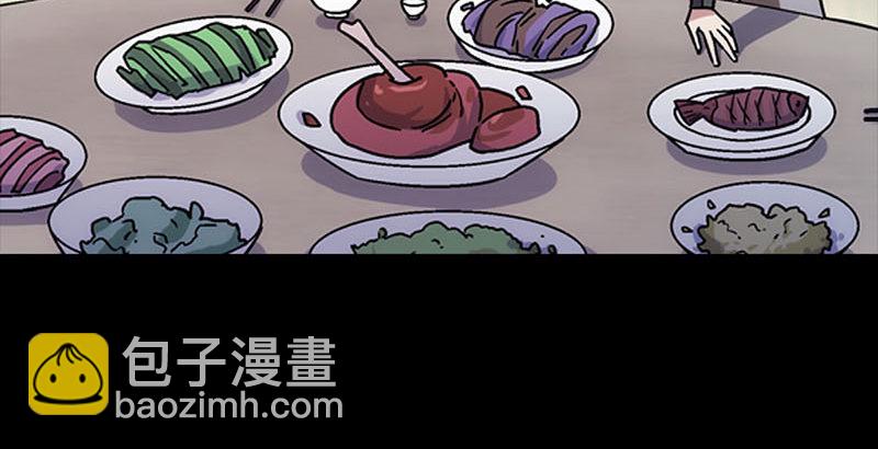 第二十三话 君子剑岳不群34