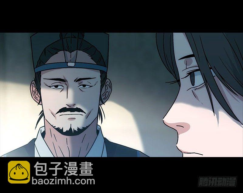 第二十三话 君子剑岳不群35